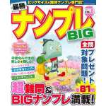 <font size=3>難問ナンプレBIG VOL.6</font>