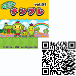 パズコレ ナンプレ vol.1