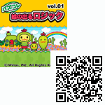 パズコレ ロジック vol.1