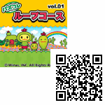 パズコレ ループコース vol.1