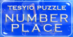 TESYIOPUZZLE「NUMBERPLACE」